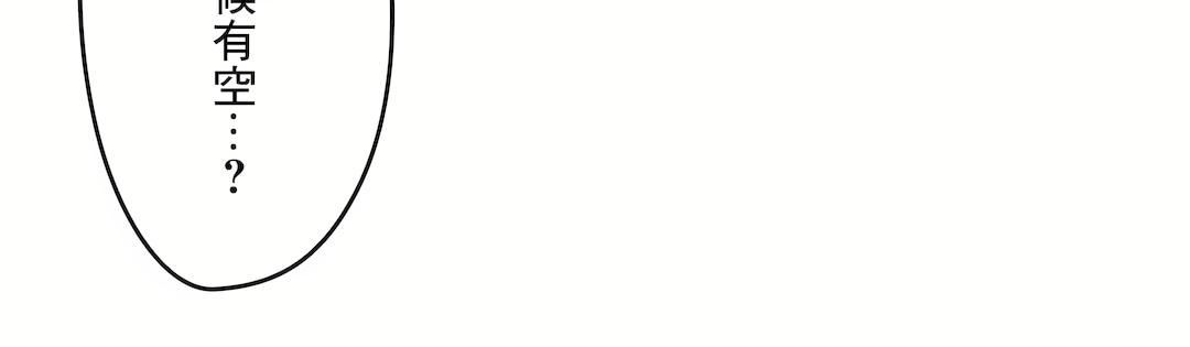 代理部第81话-最终话