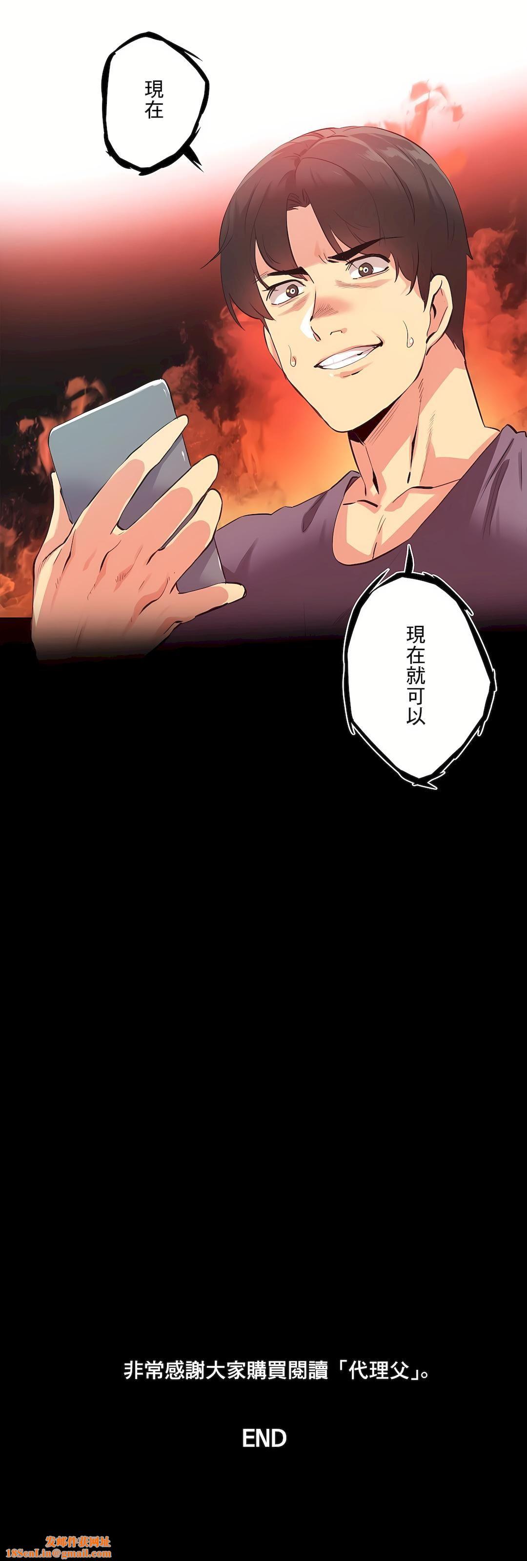 代理部第81话-最终话