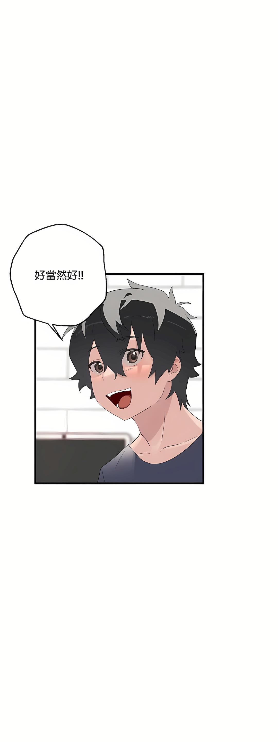 清水健救救我第1话