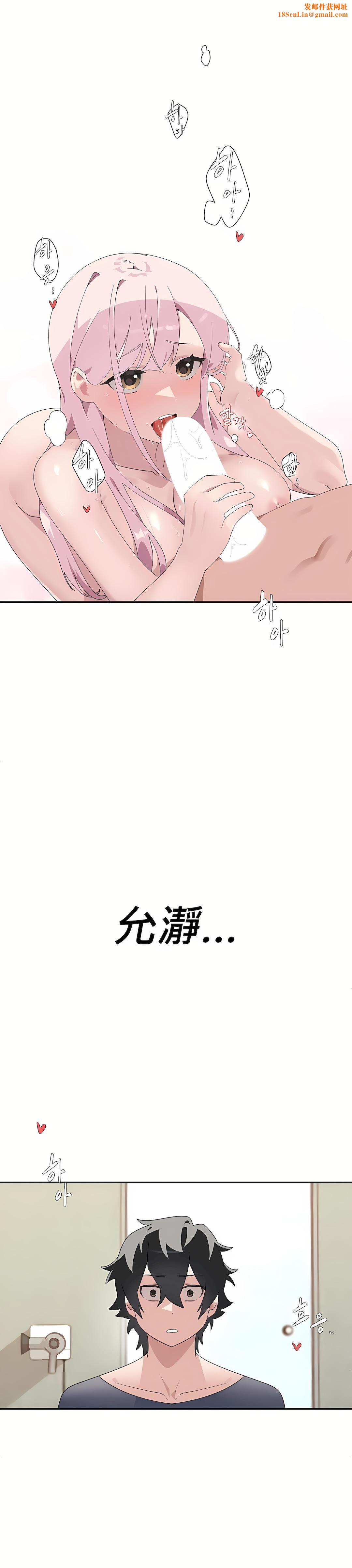 清水健救救我第3话