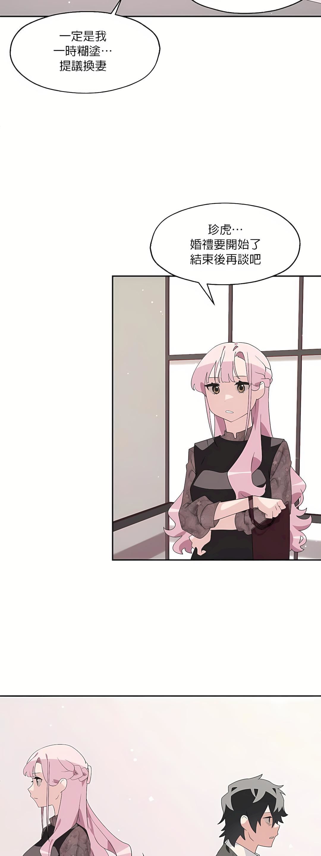 清水健救救我第3话