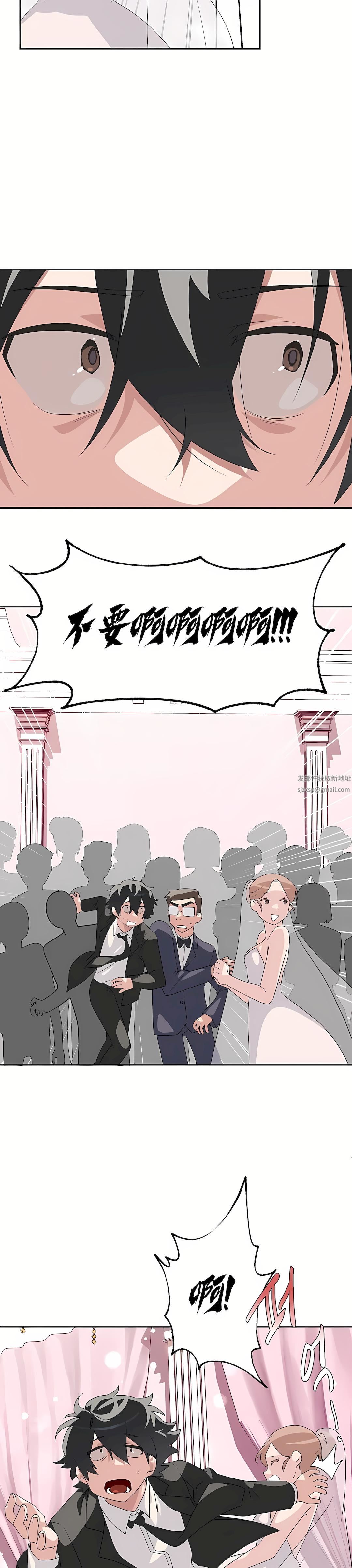 清水健救救我第3话