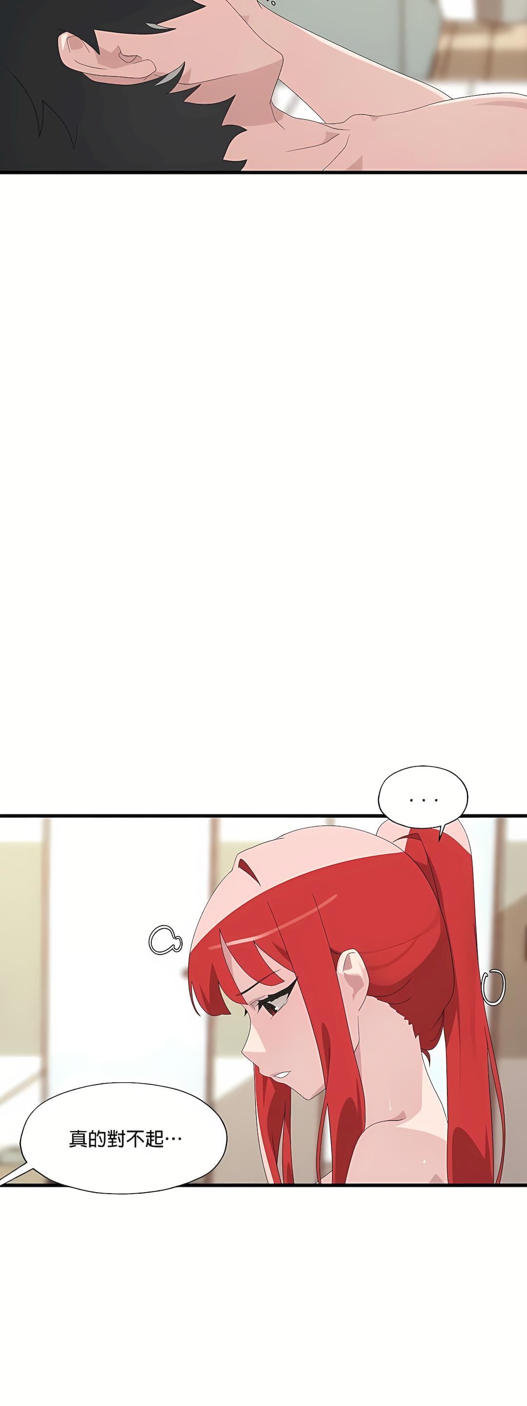 清水健救救我第5话