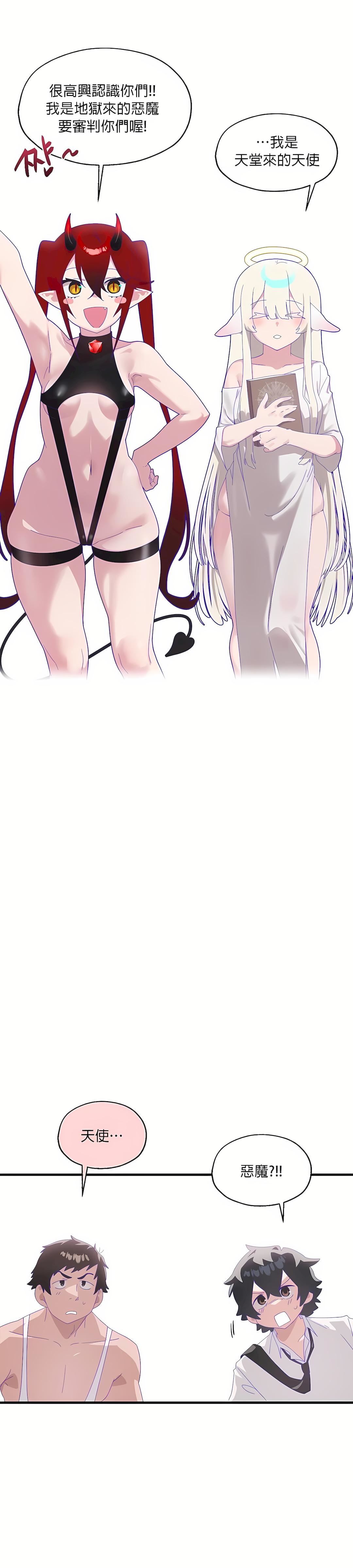 清水健救救我第6话