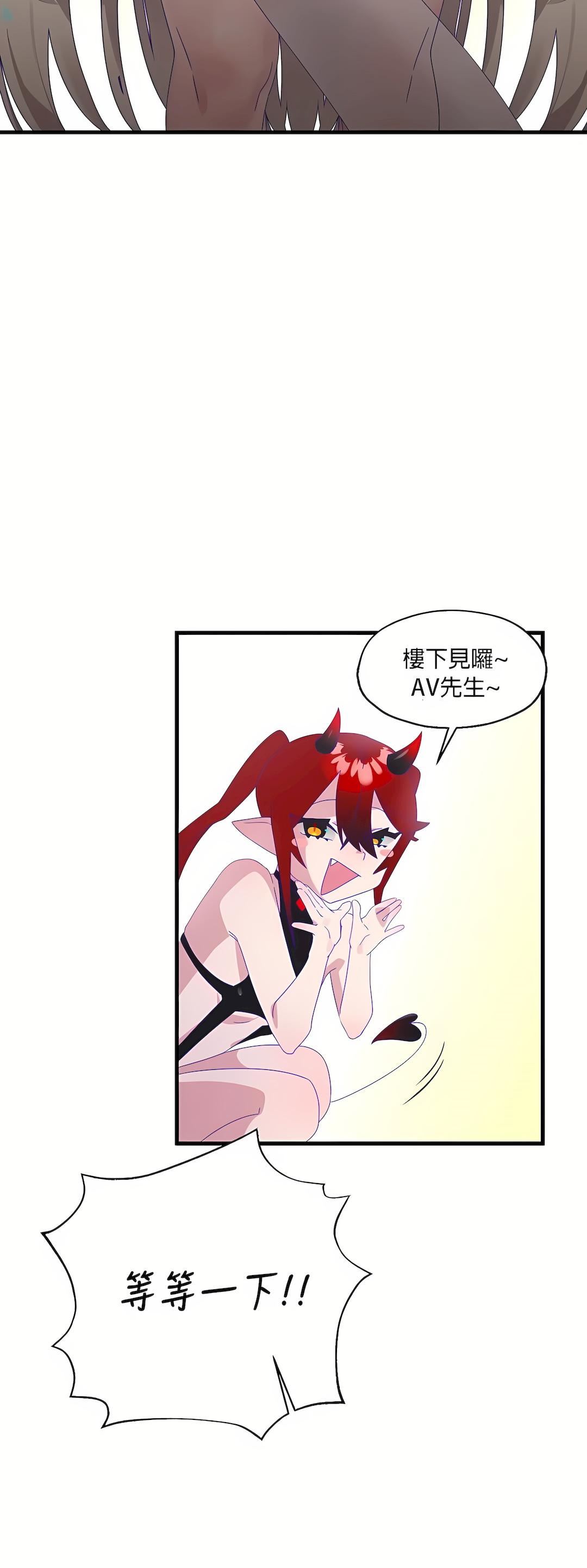 清水健救救我第6话