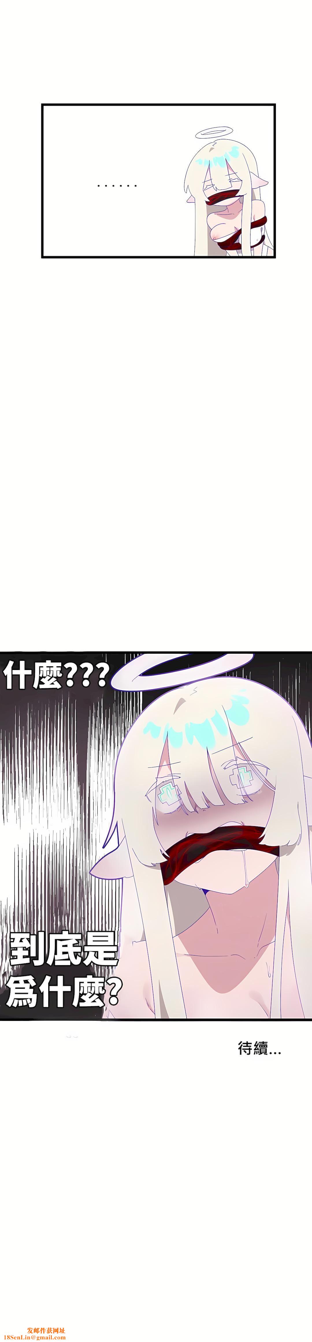 清水健救救我第6话