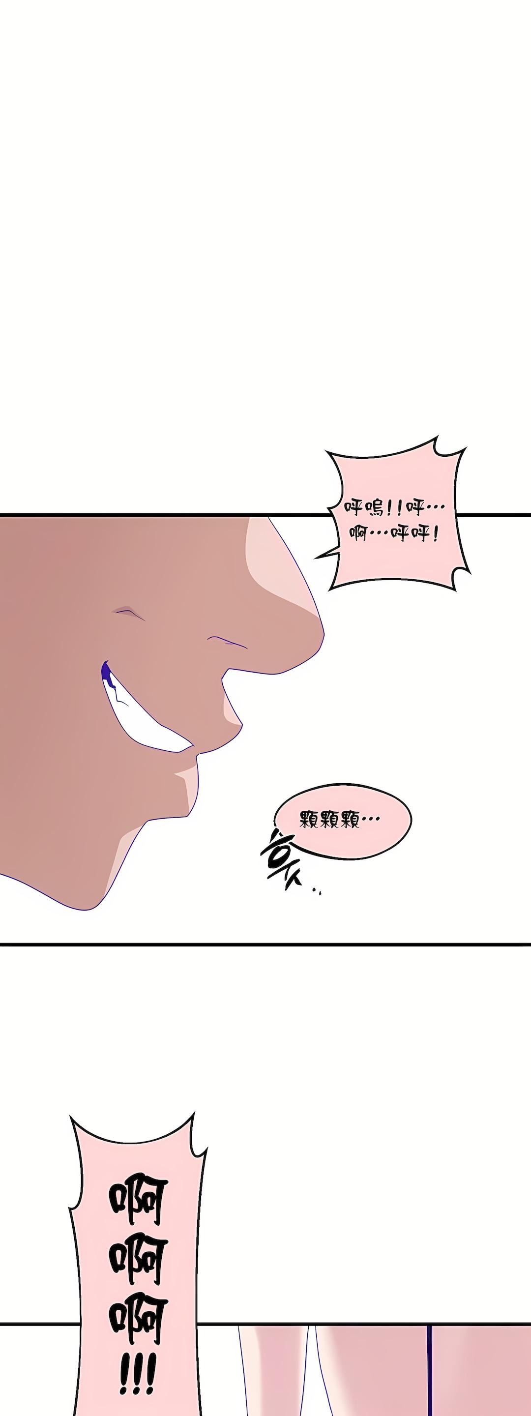 清水健救救我第7话