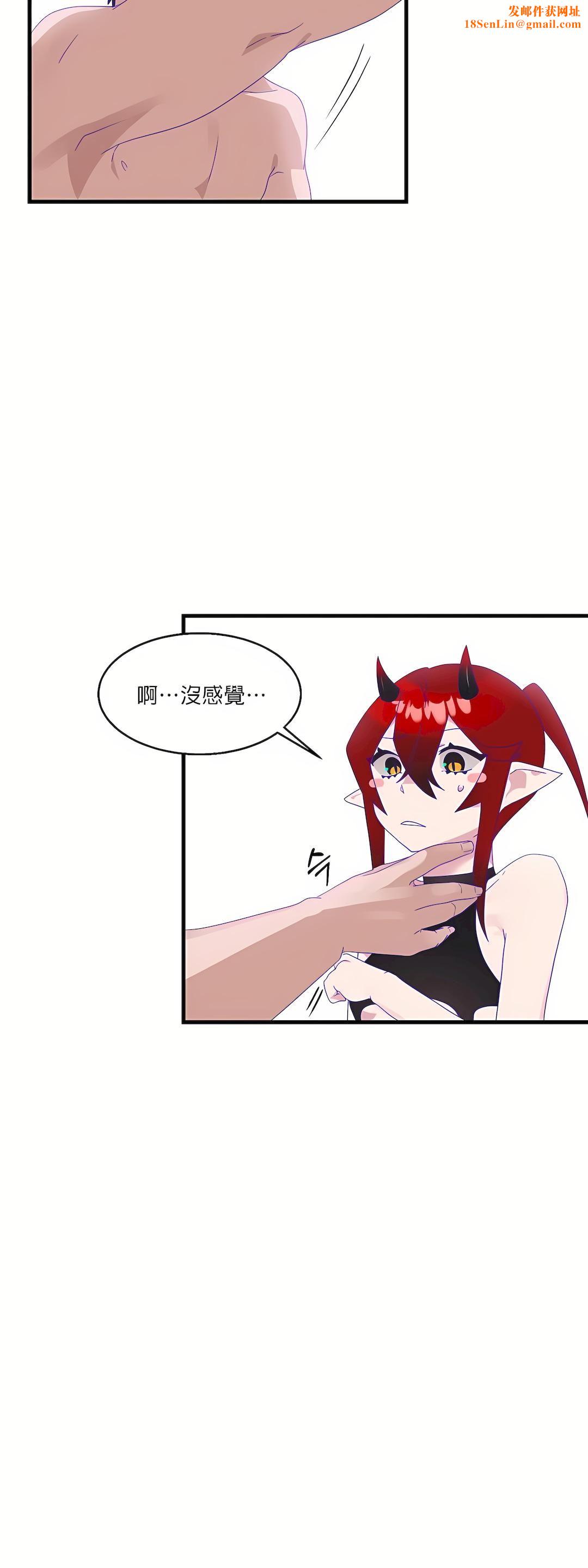 清水健救救我第7话