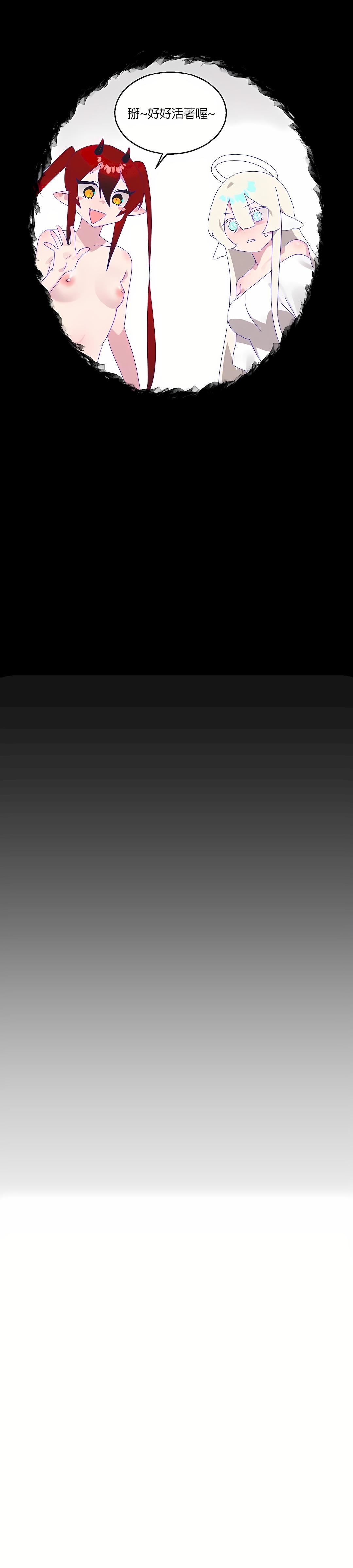 清水健救救我第8话