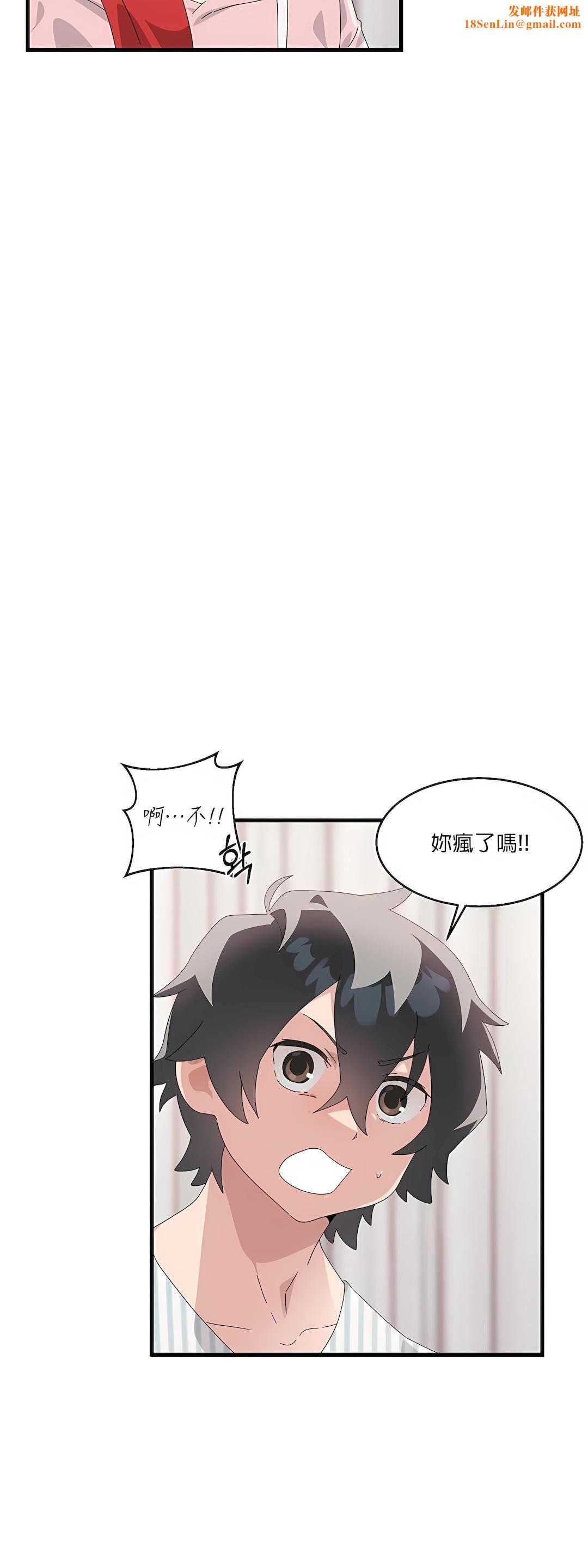 清水健救救我第8话