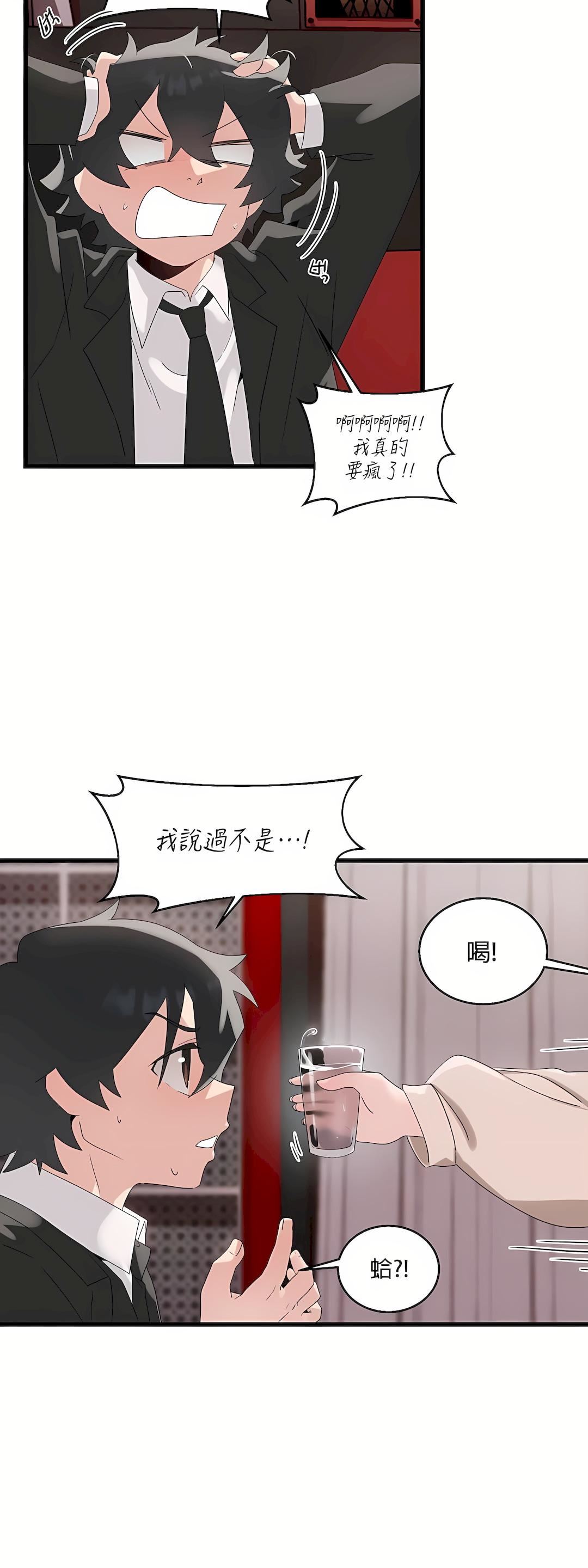 清水健救救我第9话
