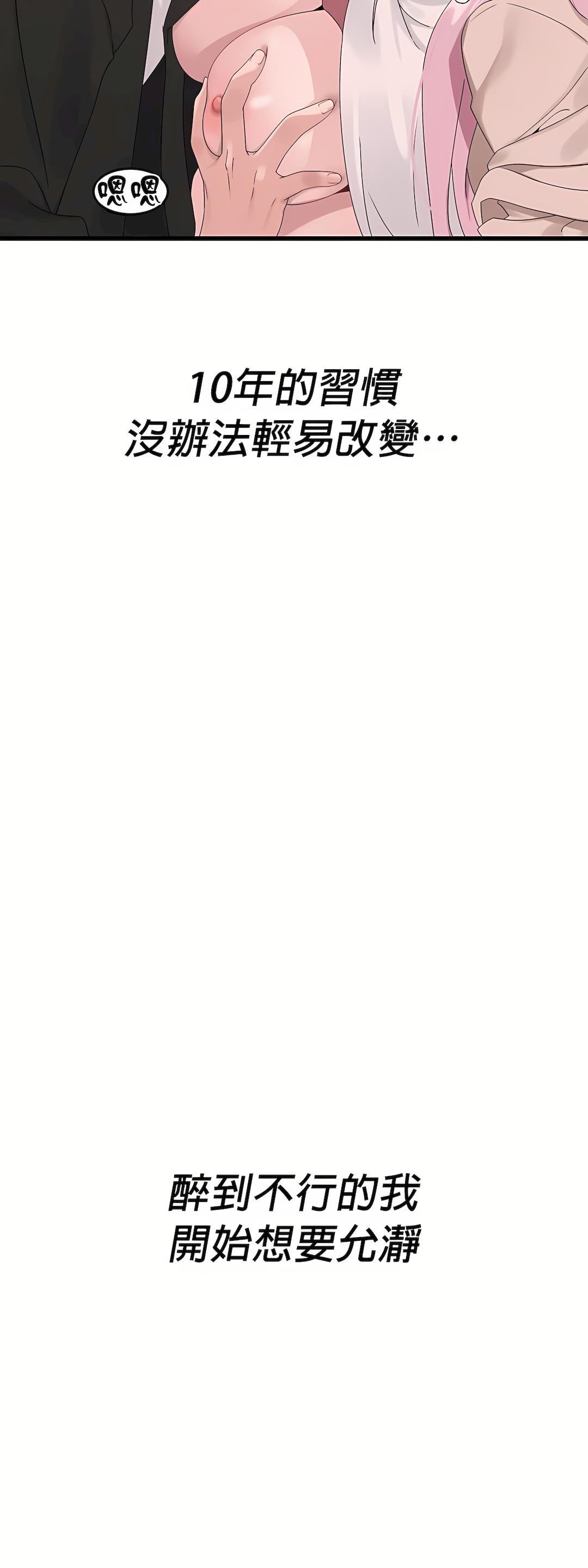 清水健救救我第9话