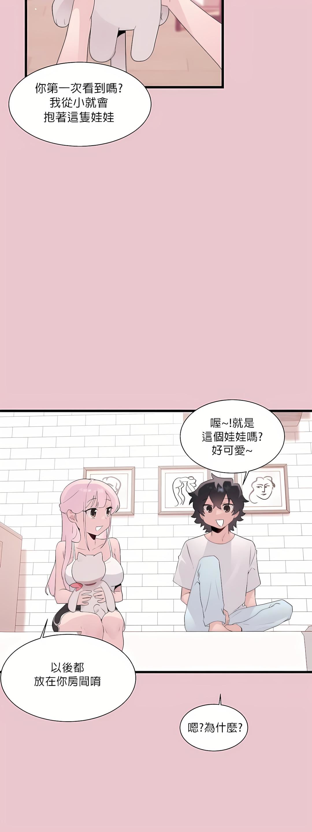 清水健救救我第10话