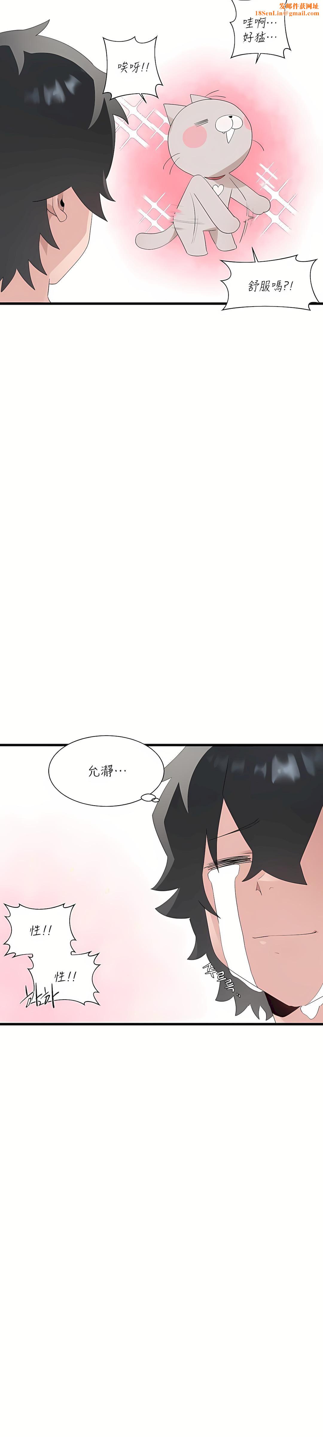 清水健救救我第10话