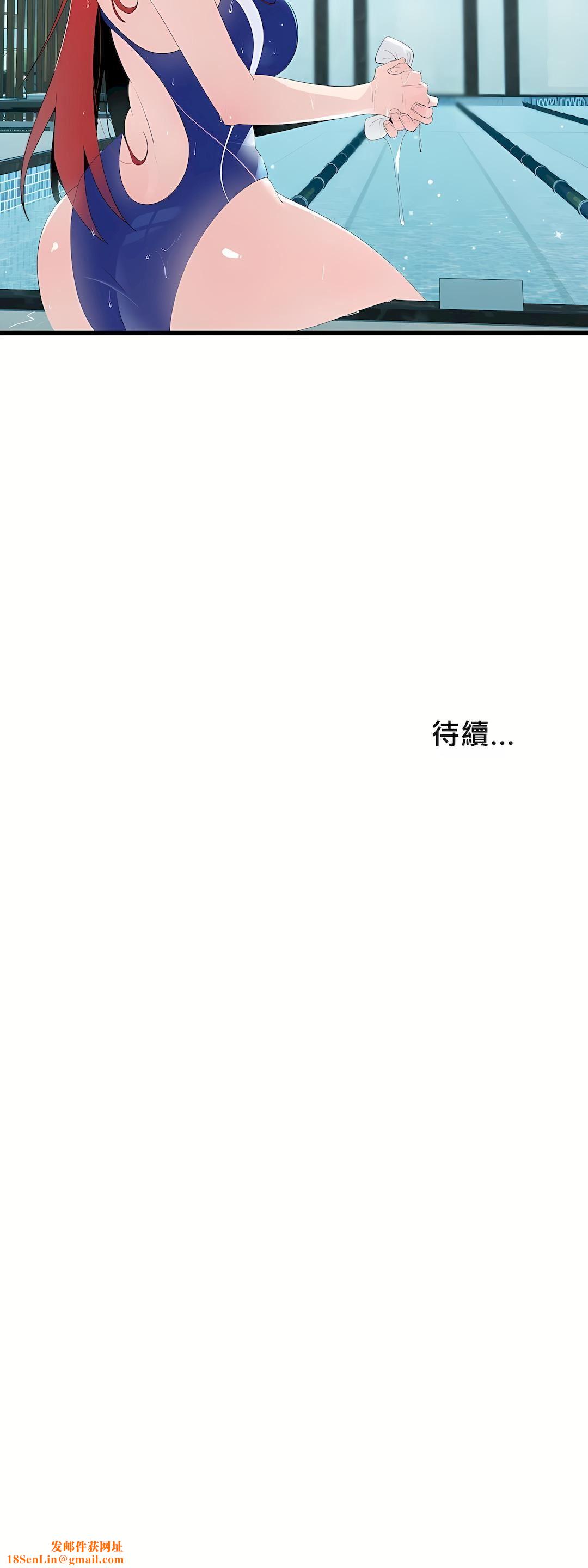 清水健救救我第10话