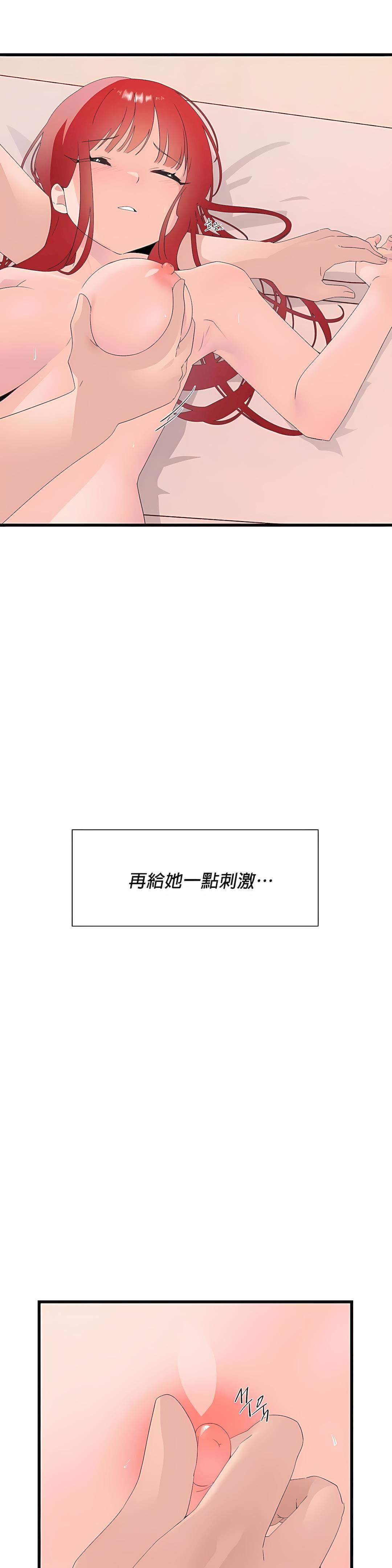 清水健救救我第12话