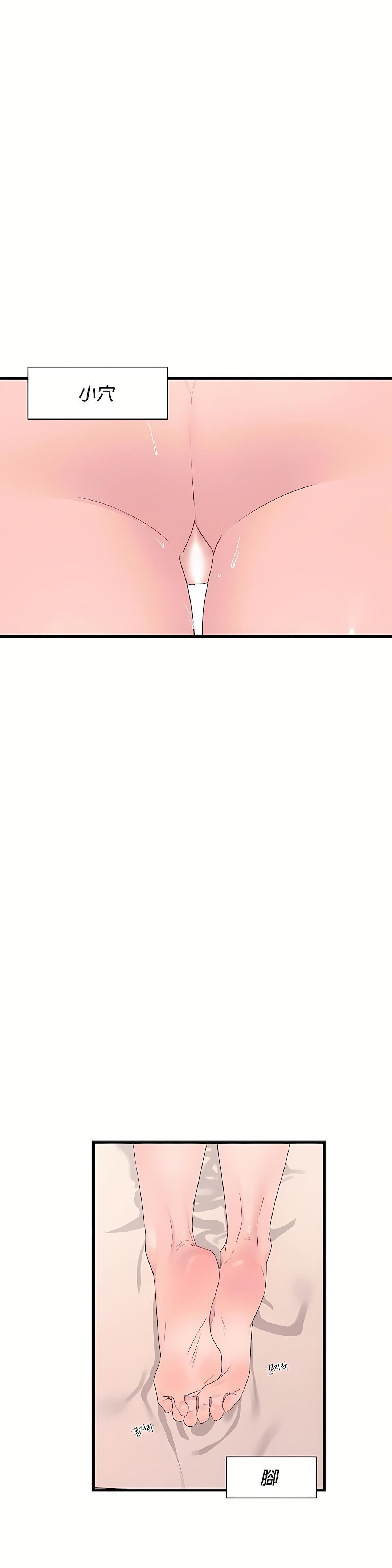 清水健救救我第12话