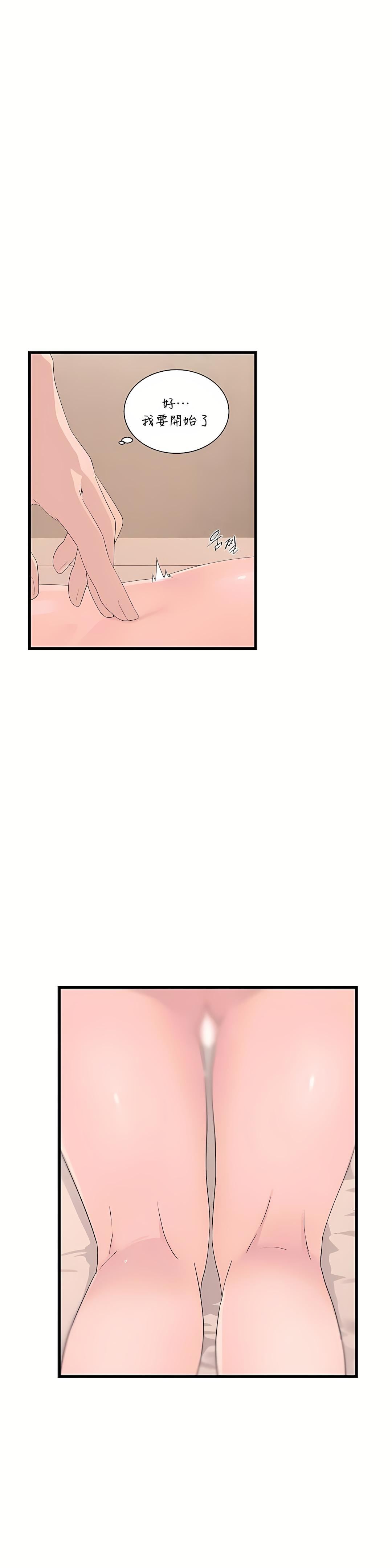 清水健救救我第12话