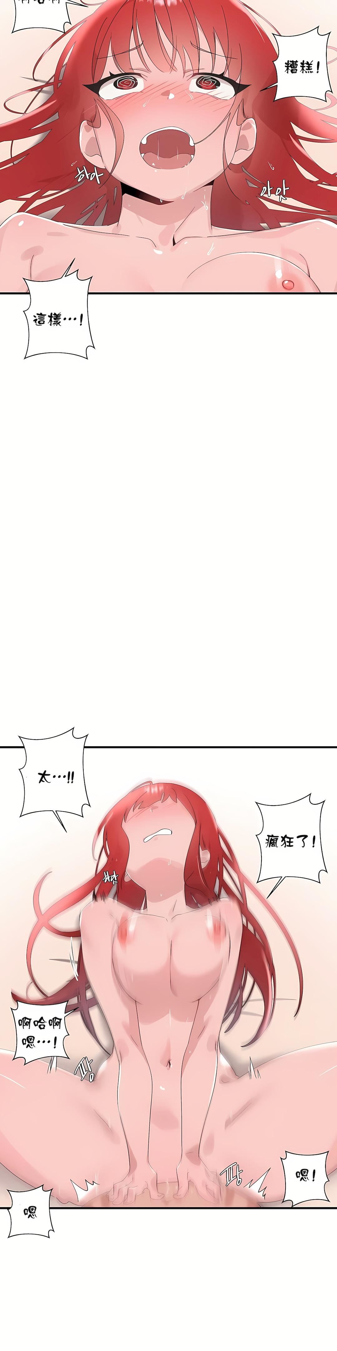 清水健救救我第13话