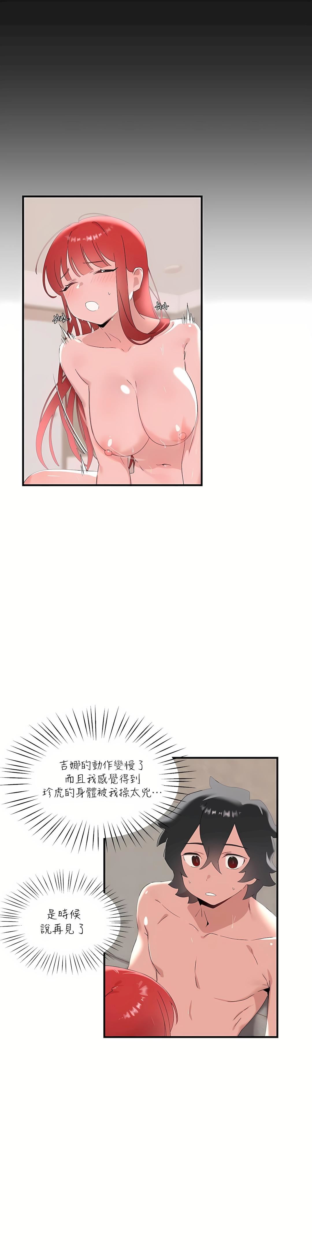 清水健救救我第13话