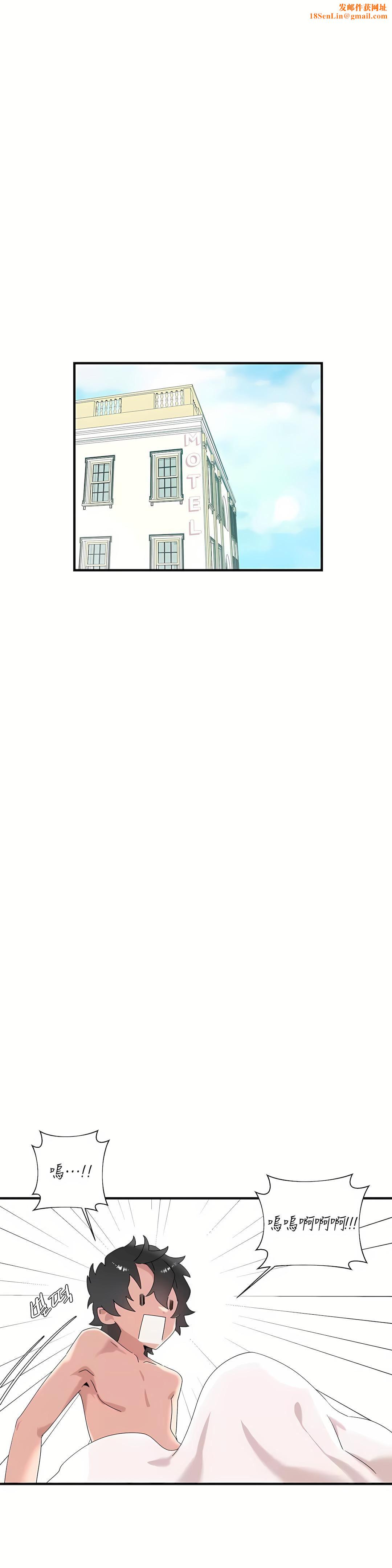 清水健救救我第14话