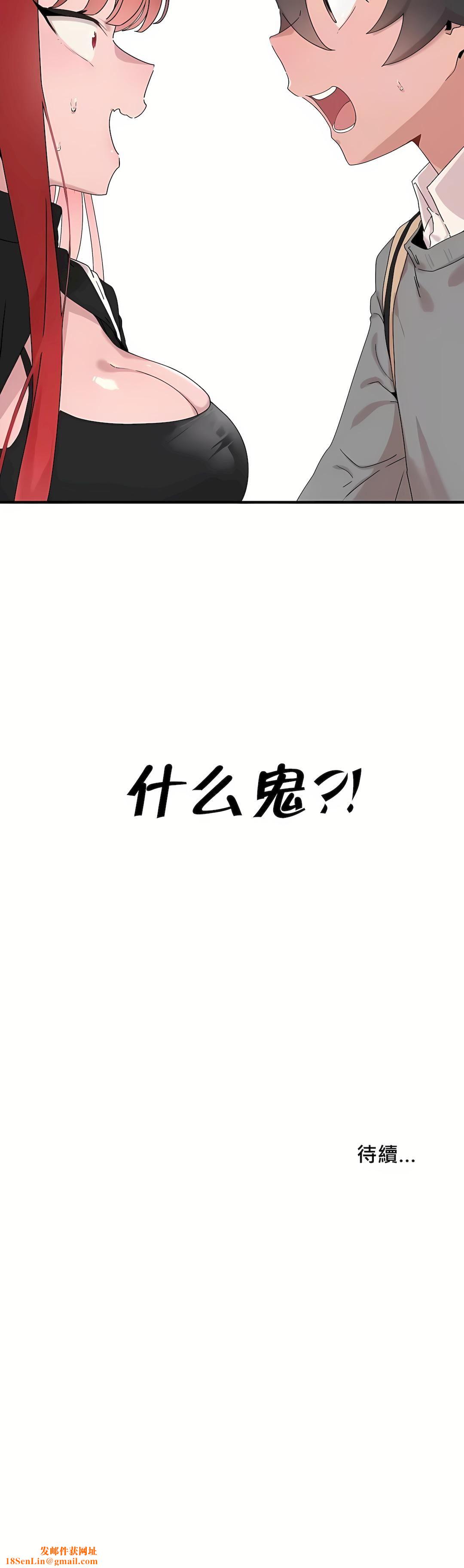 清水健救救我第14话