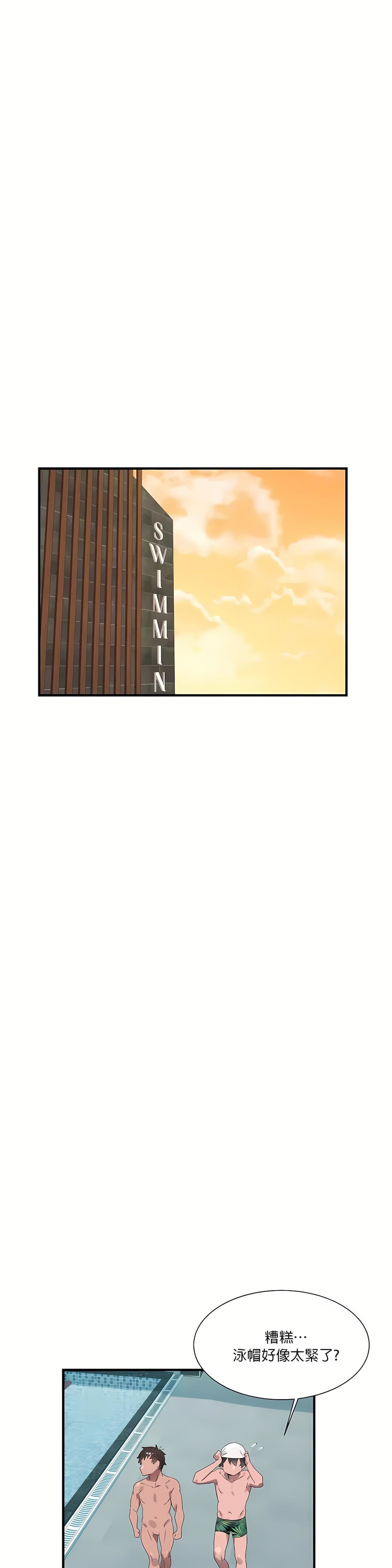 清水健救救我第15话