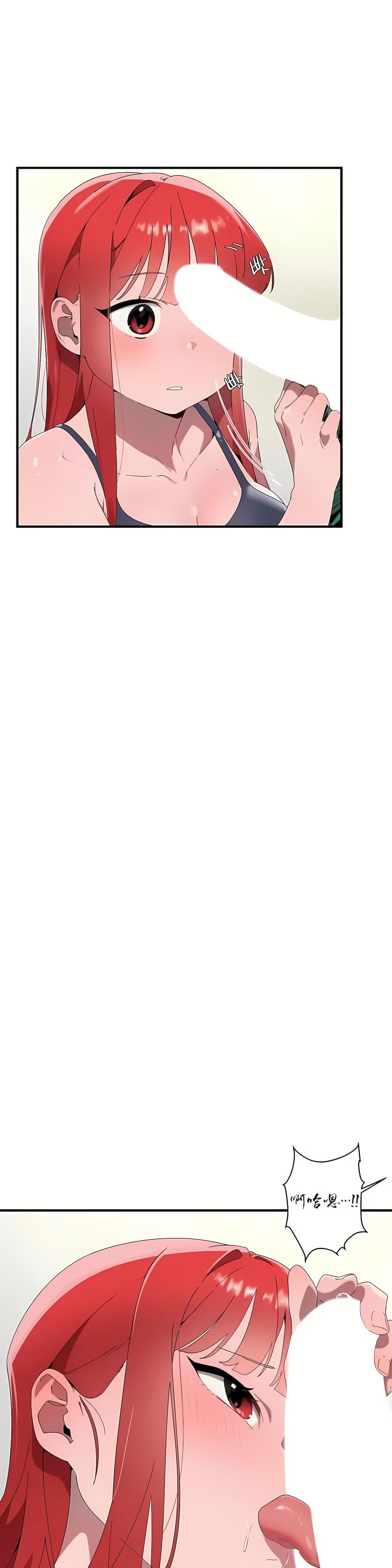 清水健救救我第16话