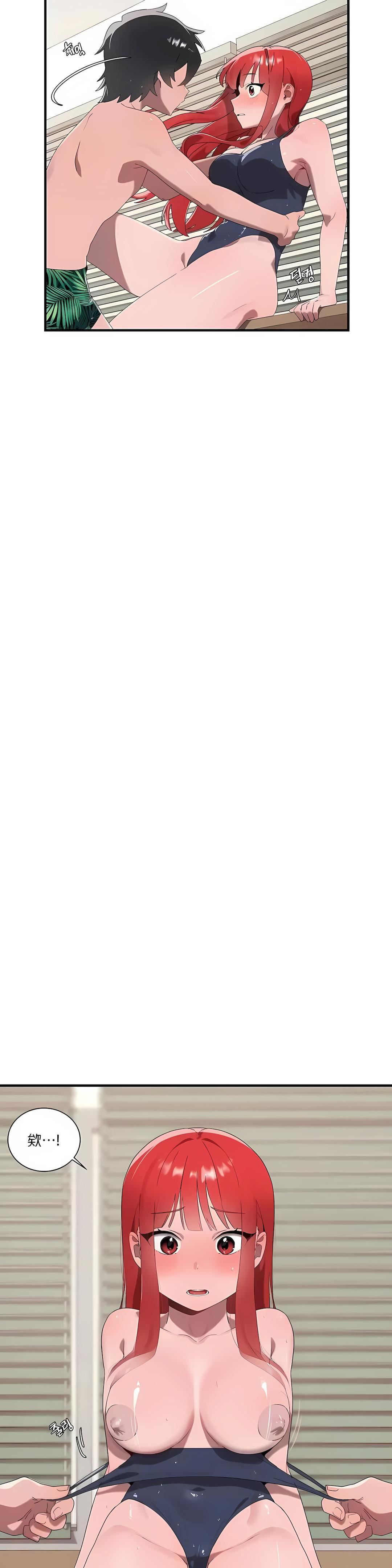 清水健救救我第16话