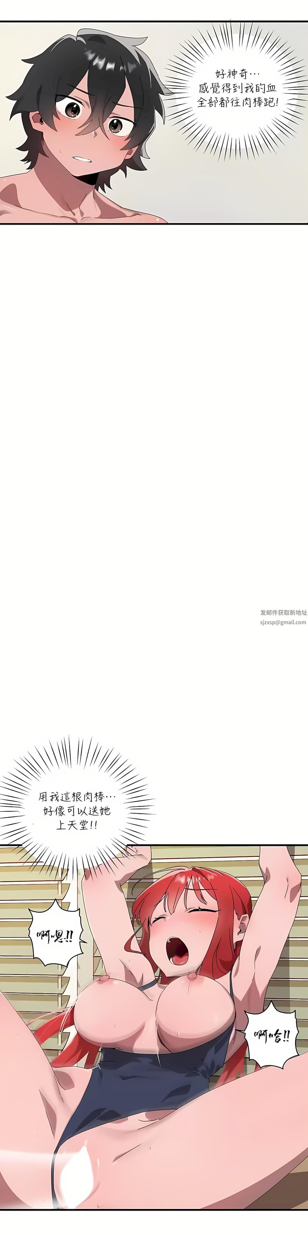 清水健救救我第16话