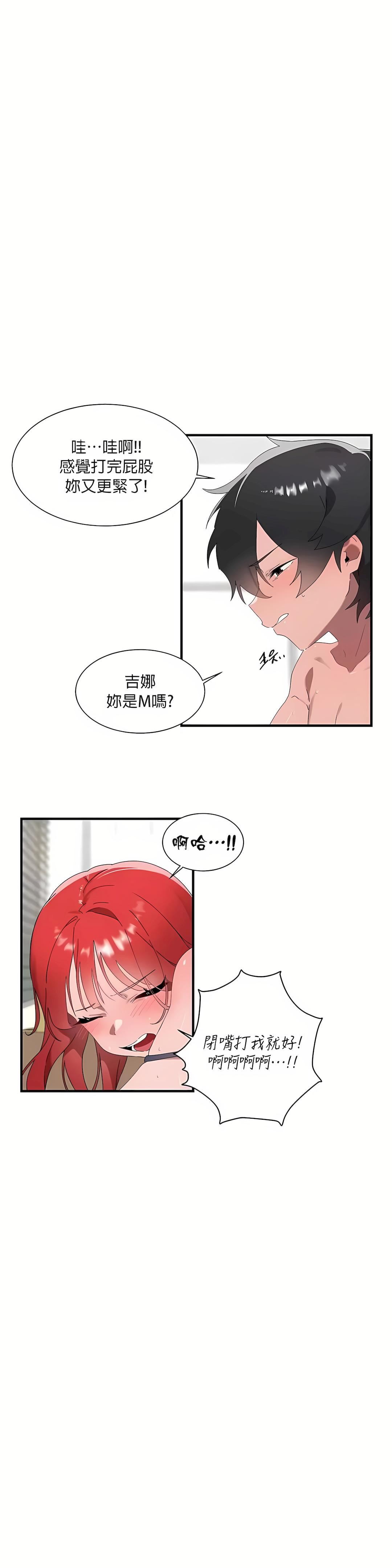 清水健救救我第16话