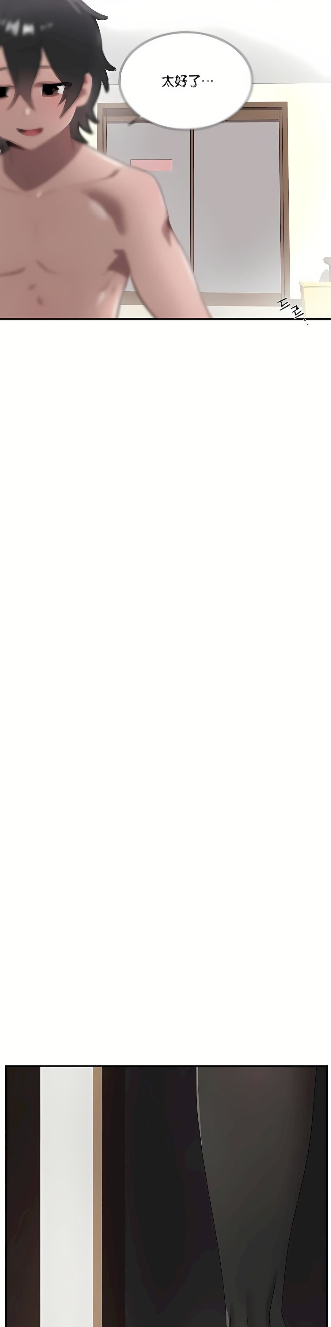 清水健救救我第16话