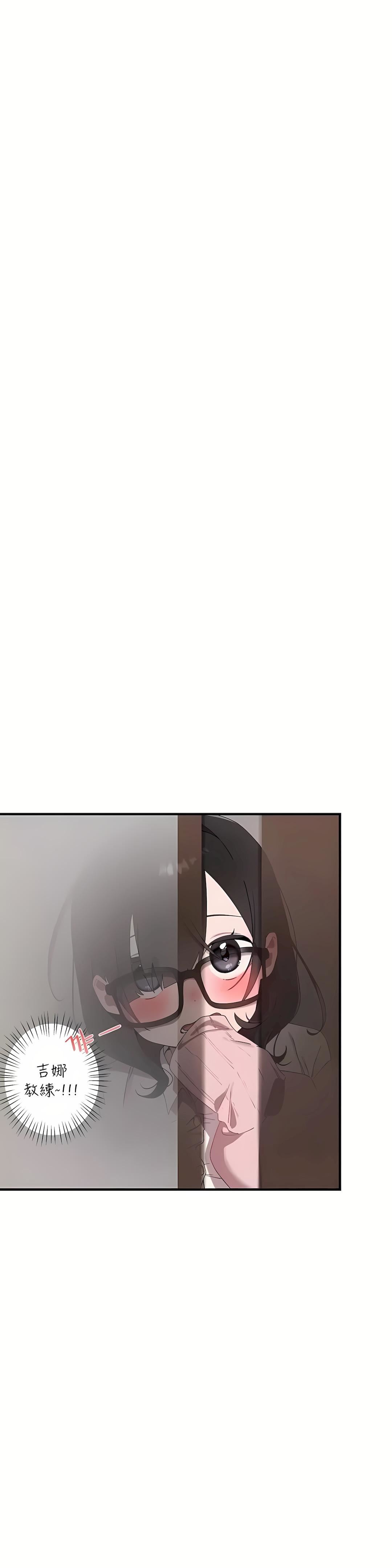 清水健救救我第16话