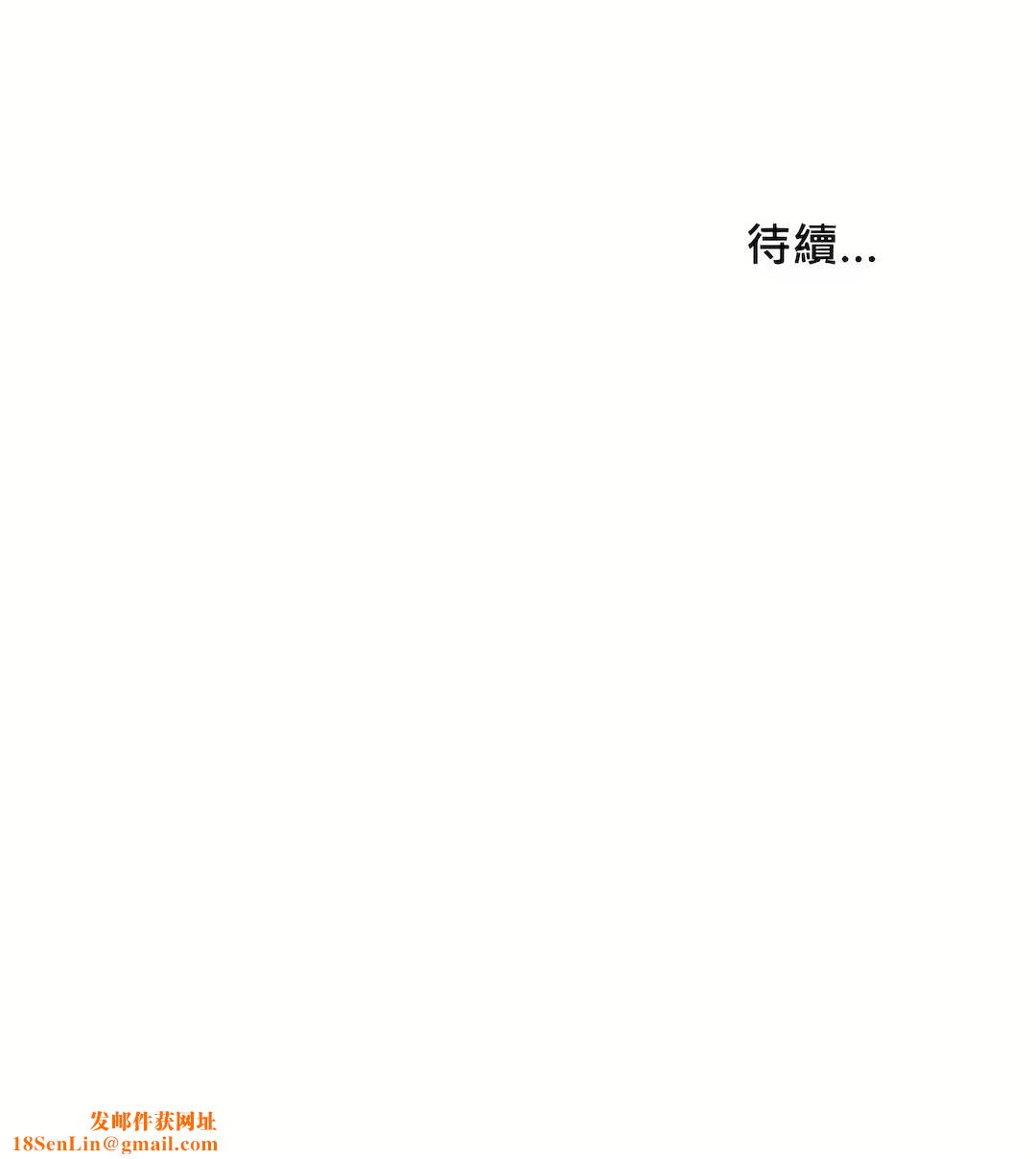 清水健救救我第16话