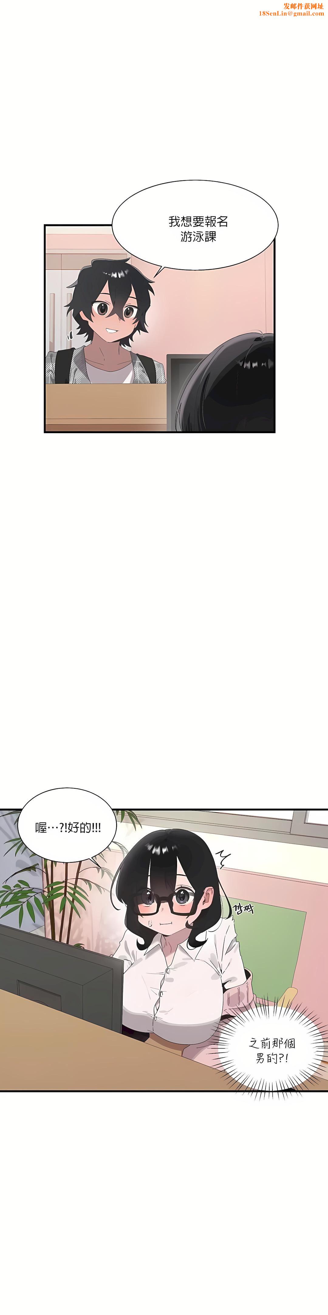 清水健救救我第17话