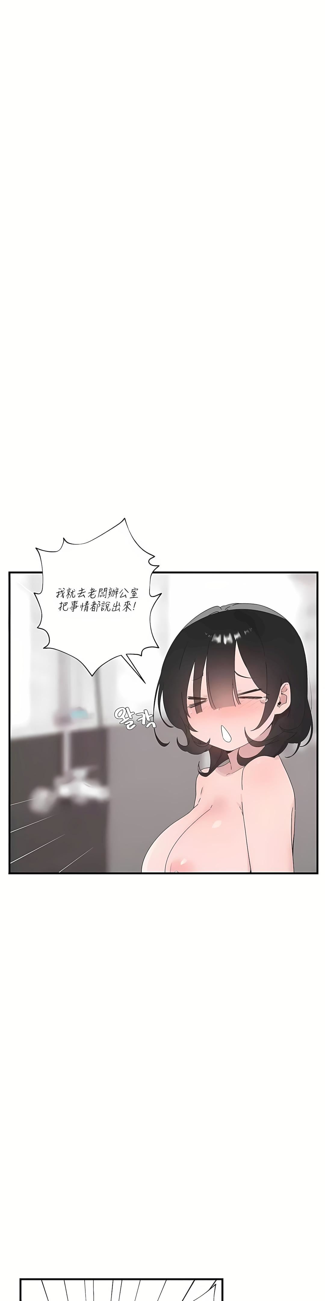 清水健救救我第19话