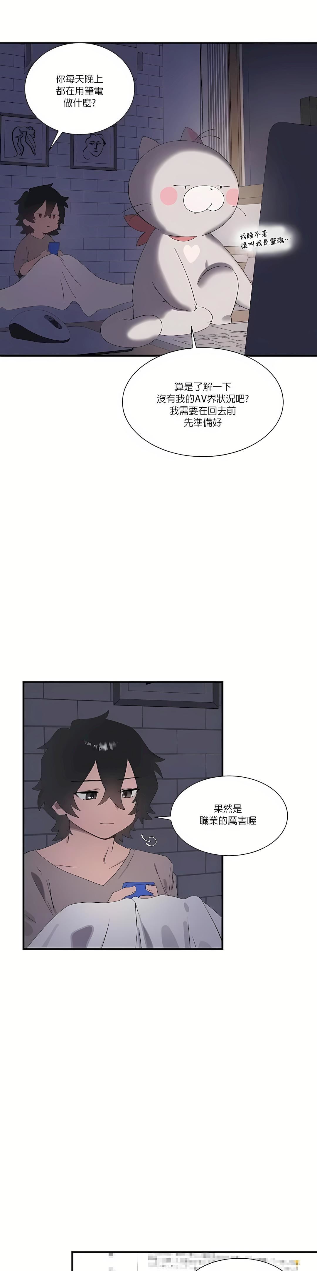 清水健救救我第19话