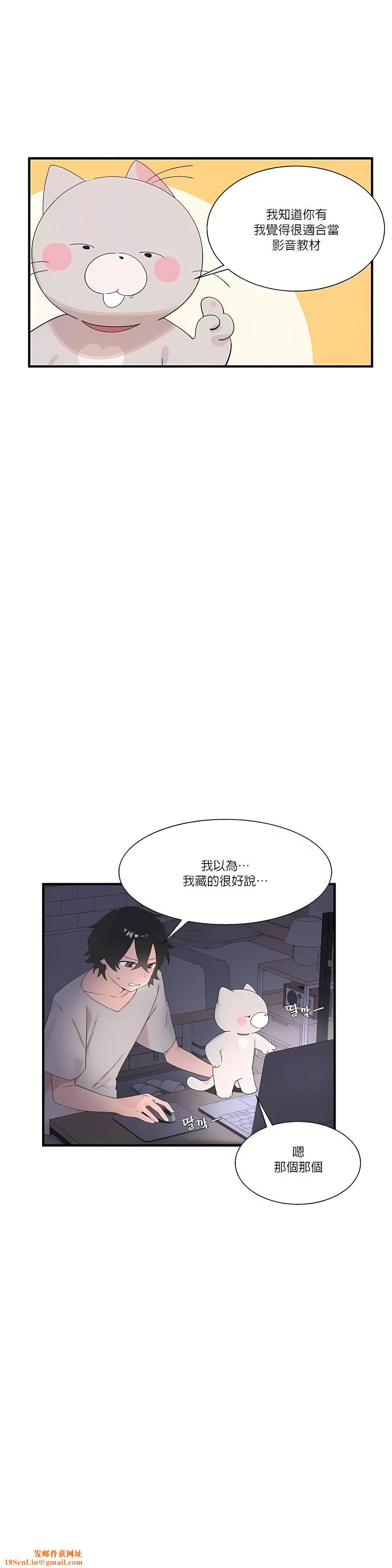 清水健救救我第19话