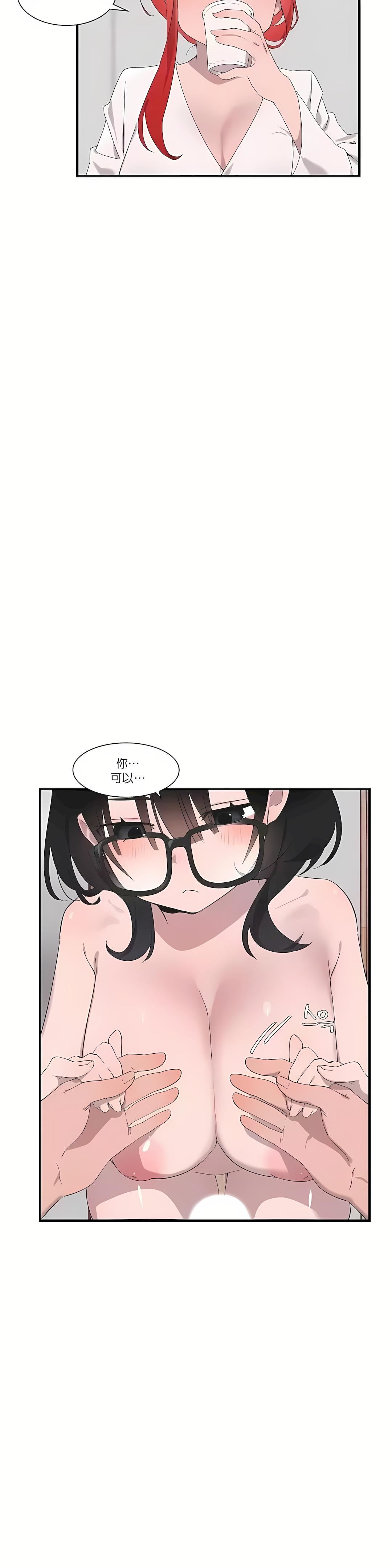 清水健救救我第21话