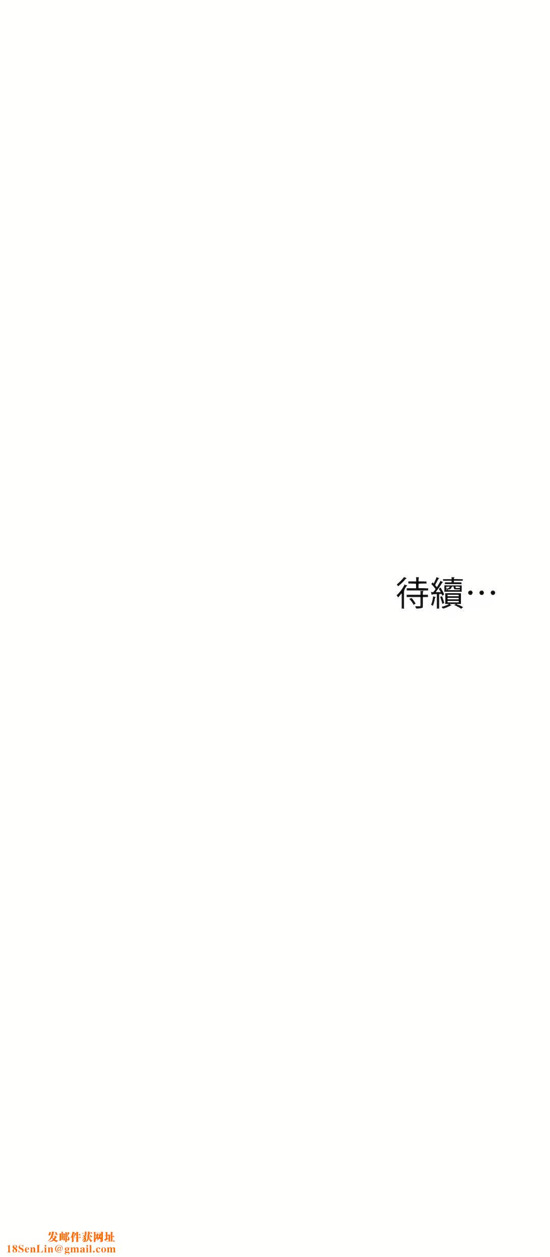 清水健救救我第23话