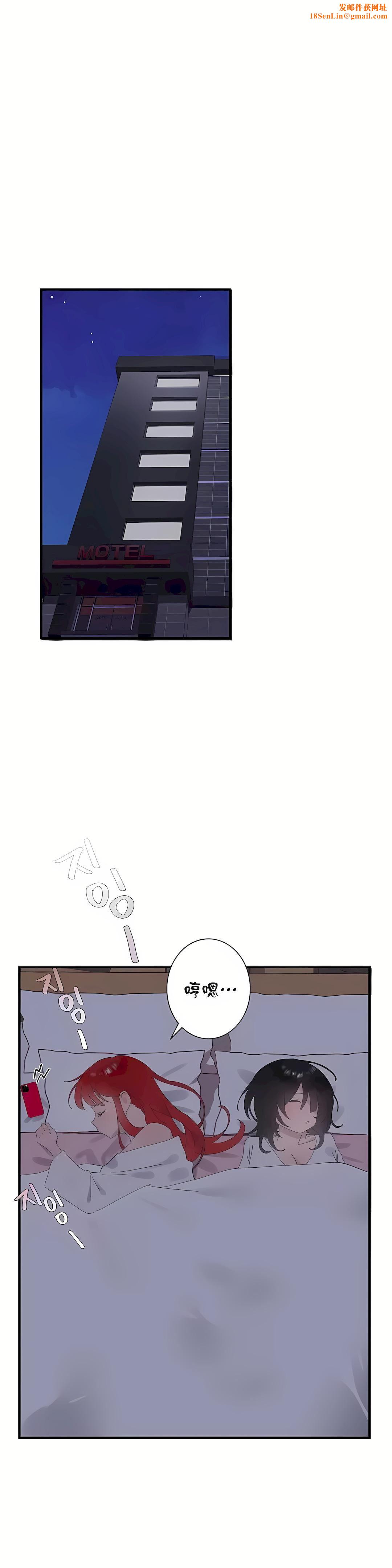 清水健救救我第24话