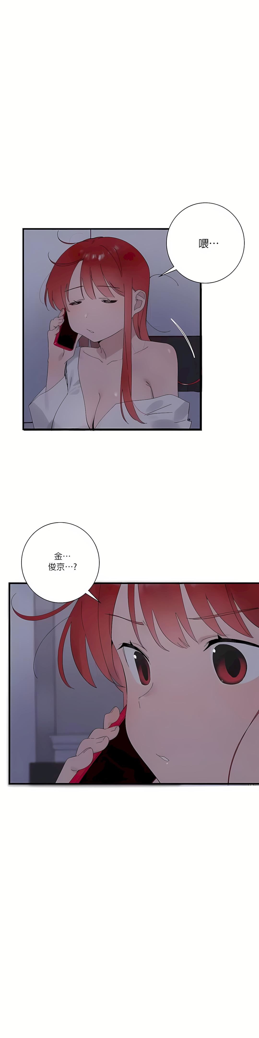 清水健救救我第24话
