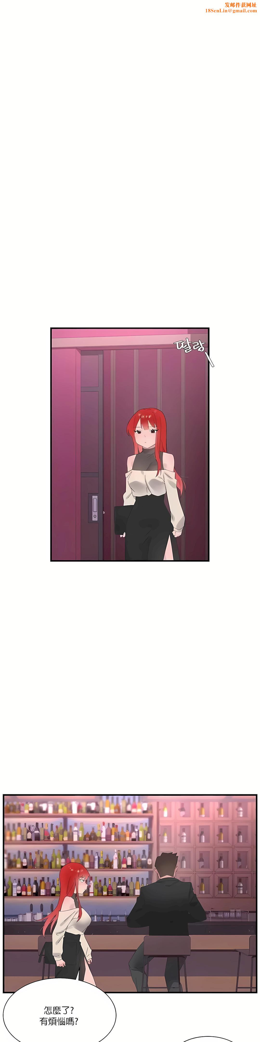 清水健救救我第25话