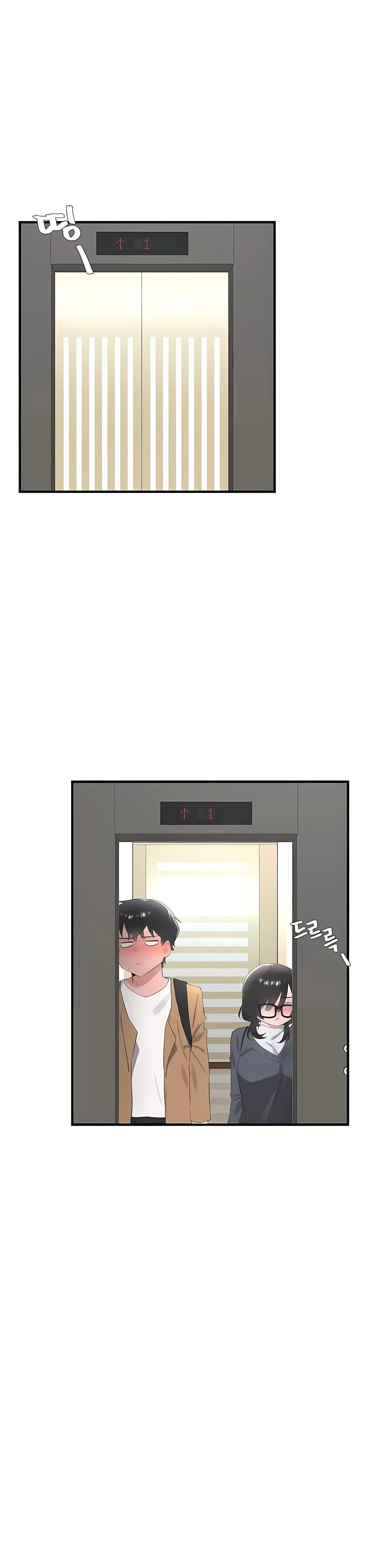 清水健救救我第25话