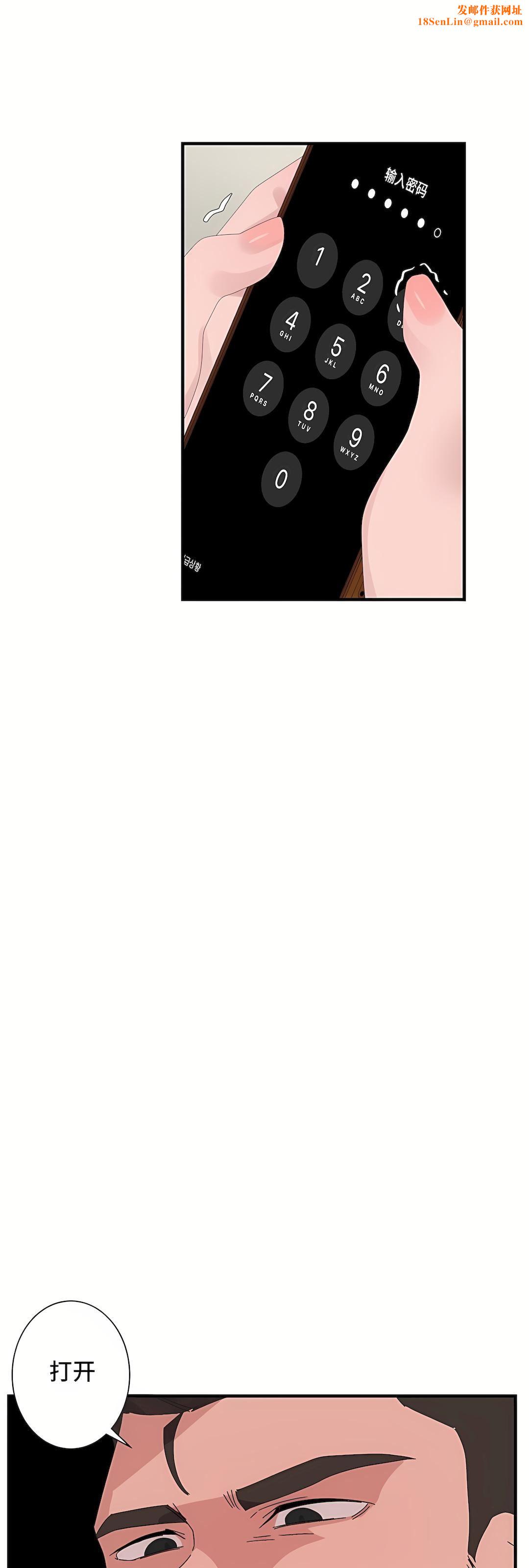 清水健救救我第27话