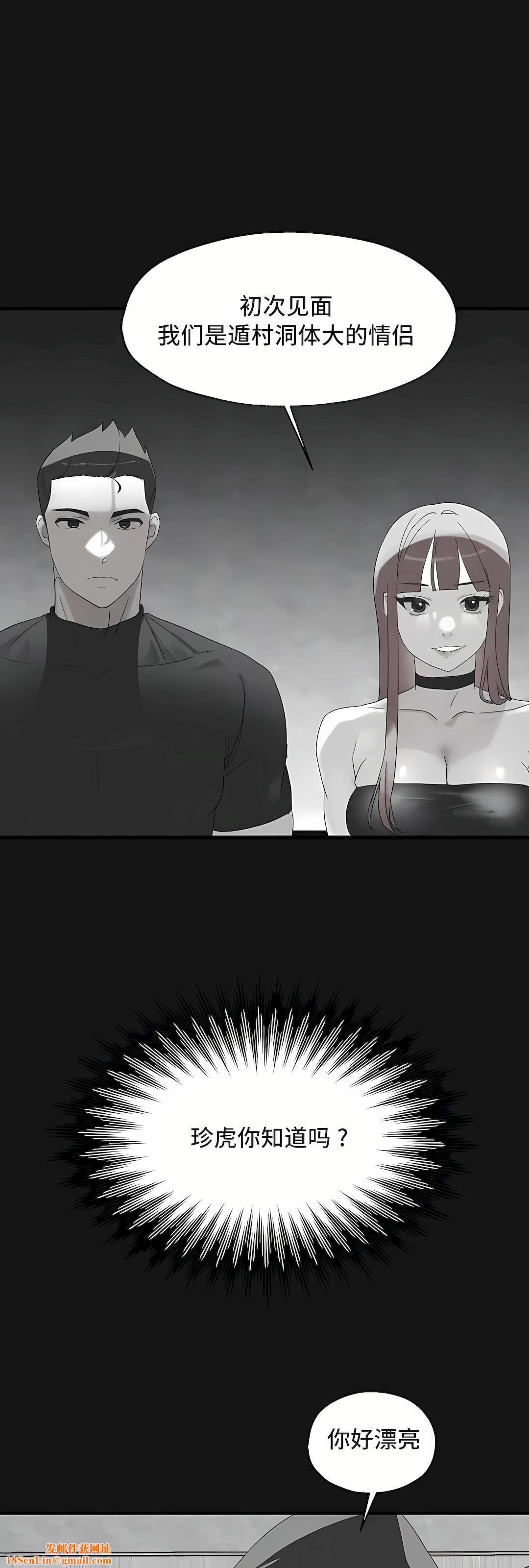 清水健救救我第27话