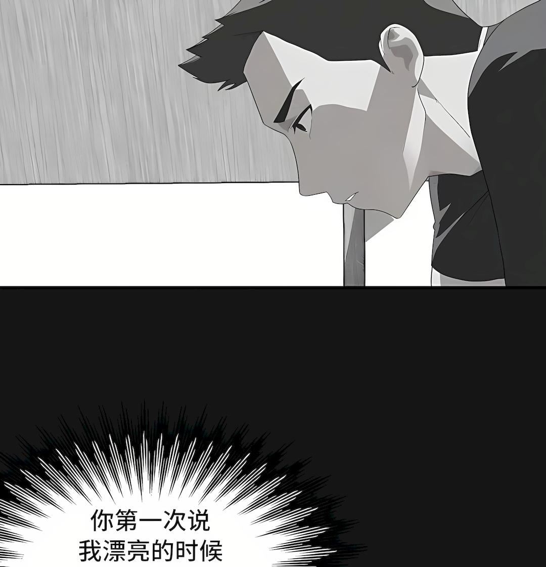 清水健救救我第27话