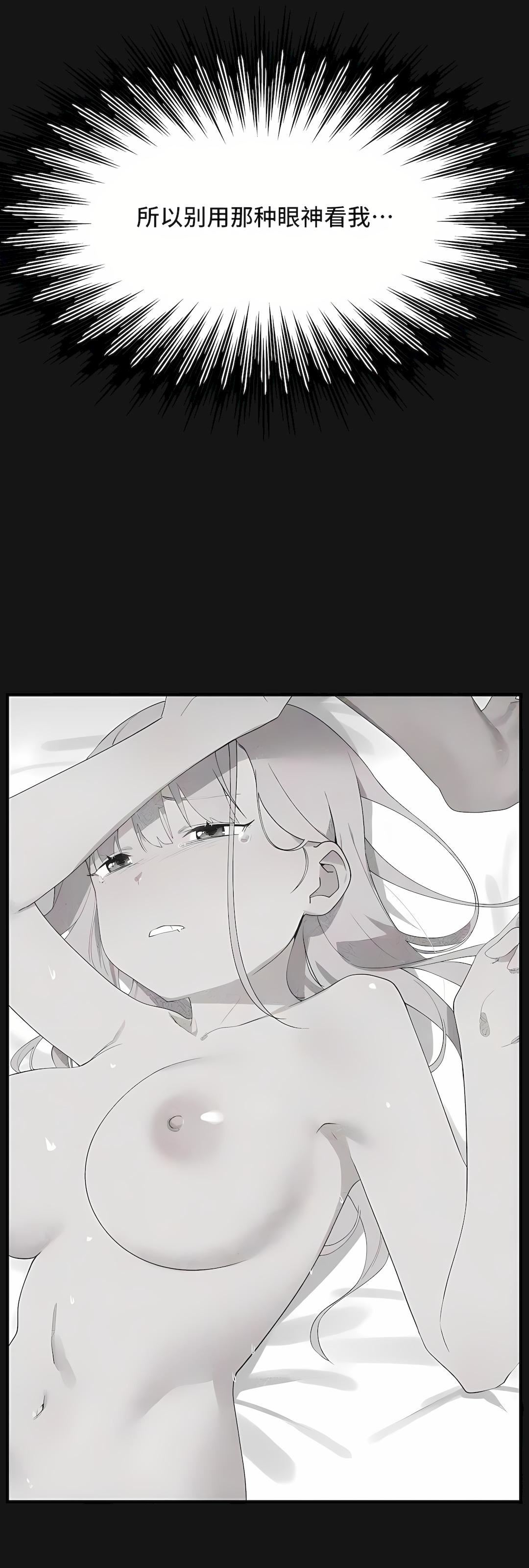 清水健救救我第27话