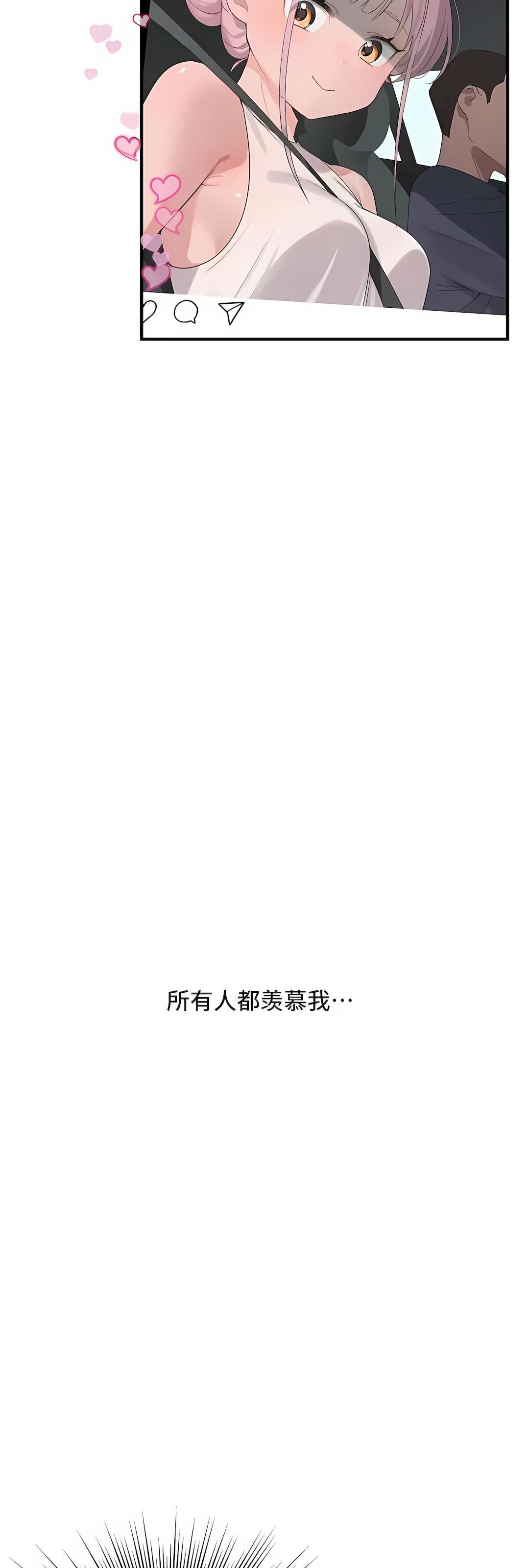 清水健救救我第27话