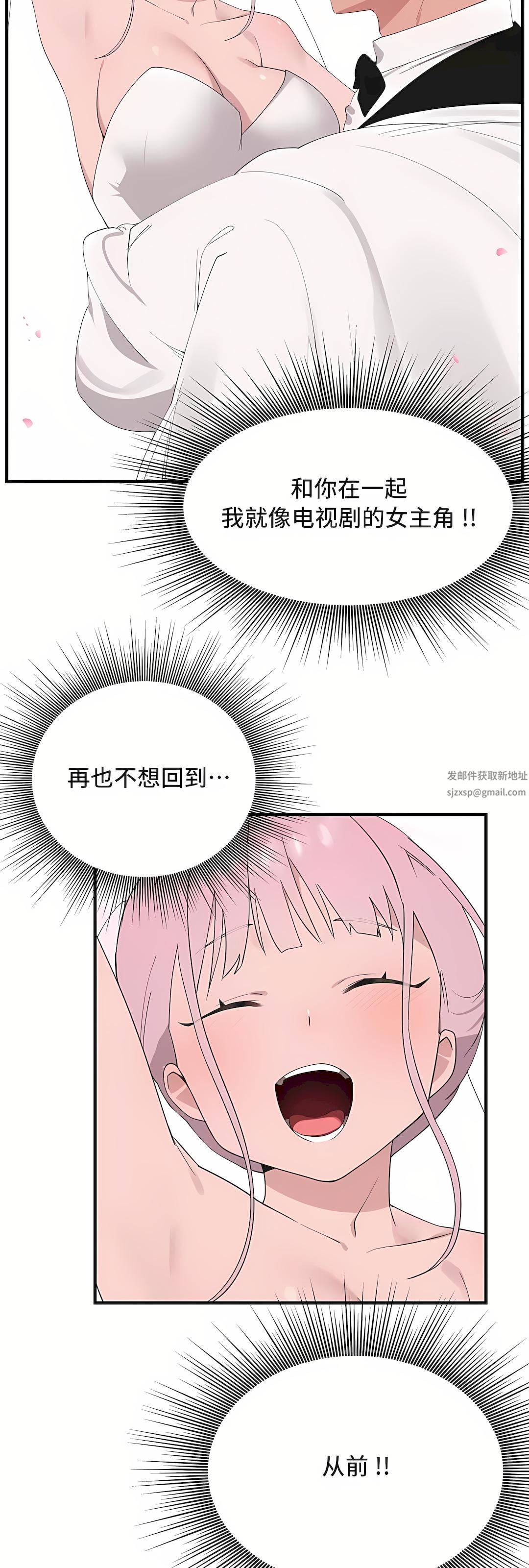 清水健救救我第27话